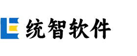 统智软件